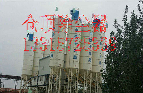 MC系列脈沖倉頂除塵器 水泥罐與料倉的環(huán)保守護者